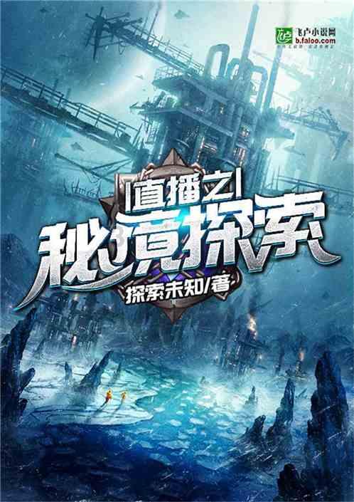 因长得像弥勒佛而红的他,被富婆看中后带回家“供养”,现在如何