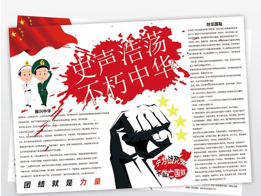 芒市第四届人民代表大会第三次会议隆重开幕